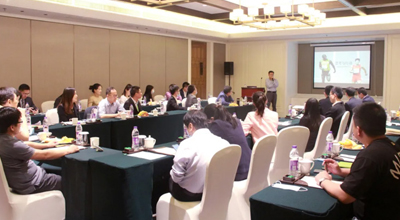 bg大游生物 I 策略管理暨管理者培训研讨会