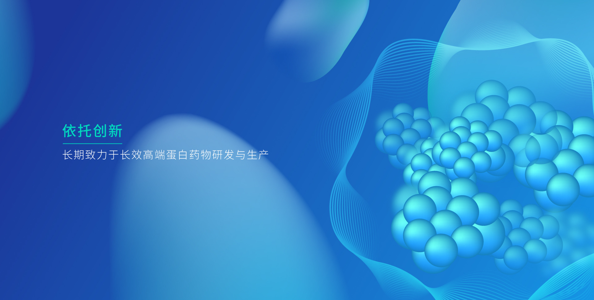 bg大游生物_bg大游生物，依托创新