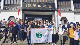 bg大游生物研发中心团建活动之登高望远