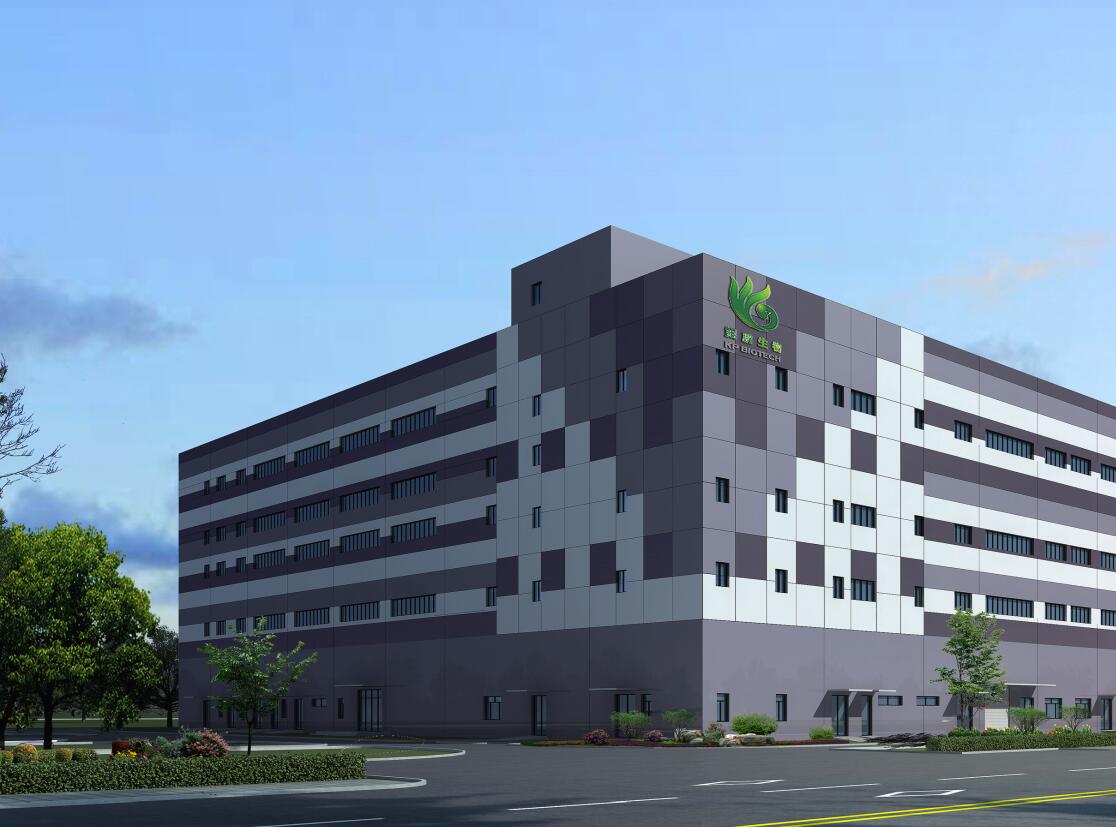 bg大游动态 | 热烈庆贺宁波bg大游生物I期项目工业用房—综合生产大楼封顶大吉