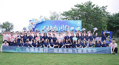 阳澄湖畔的秋日好时光 · 2022苏州bg大游生物飞盘嘉年华