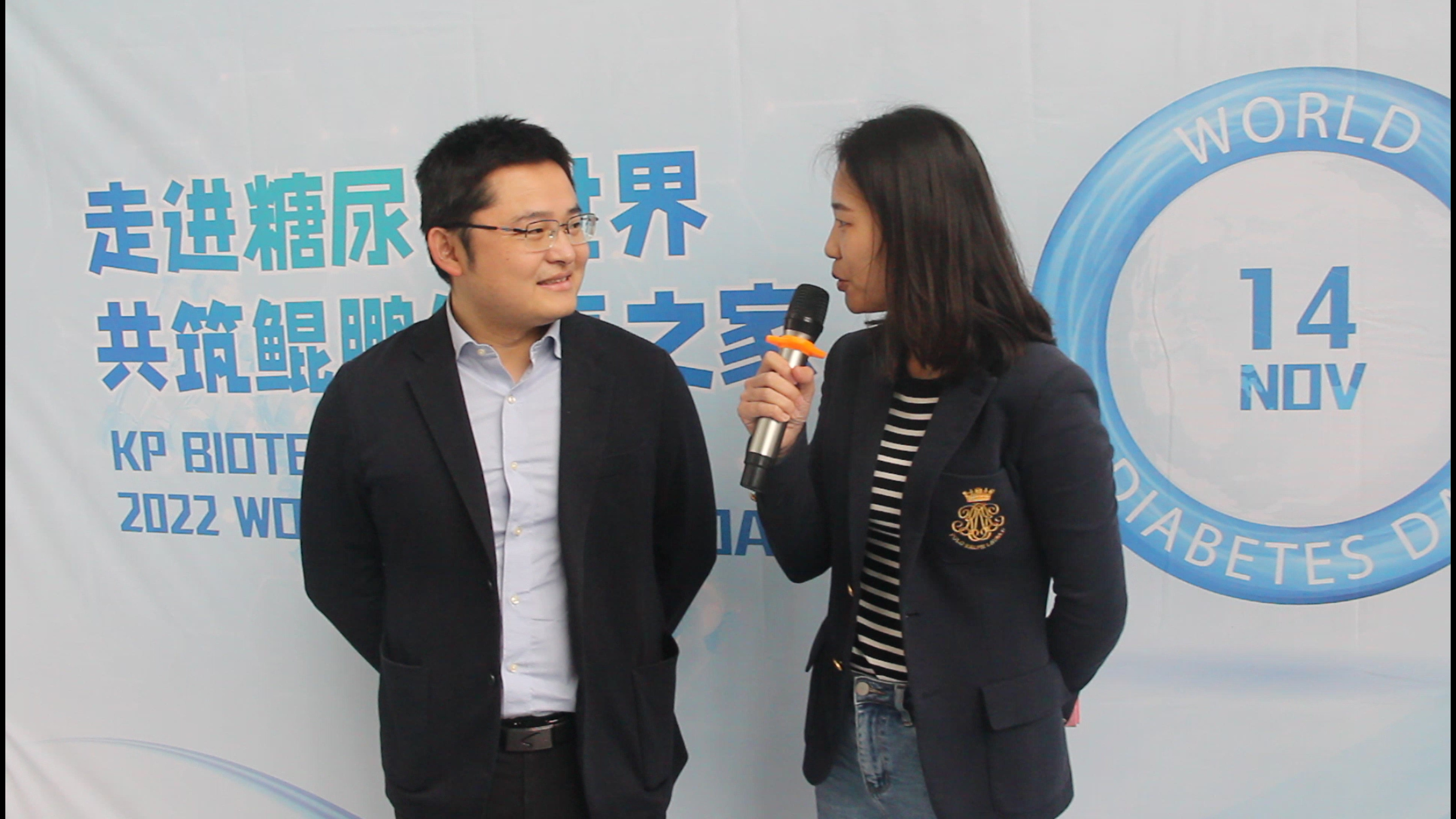 走进糖尿病 共筑bg大游健康之家 | bg大游生物2022年世糖日主题活动