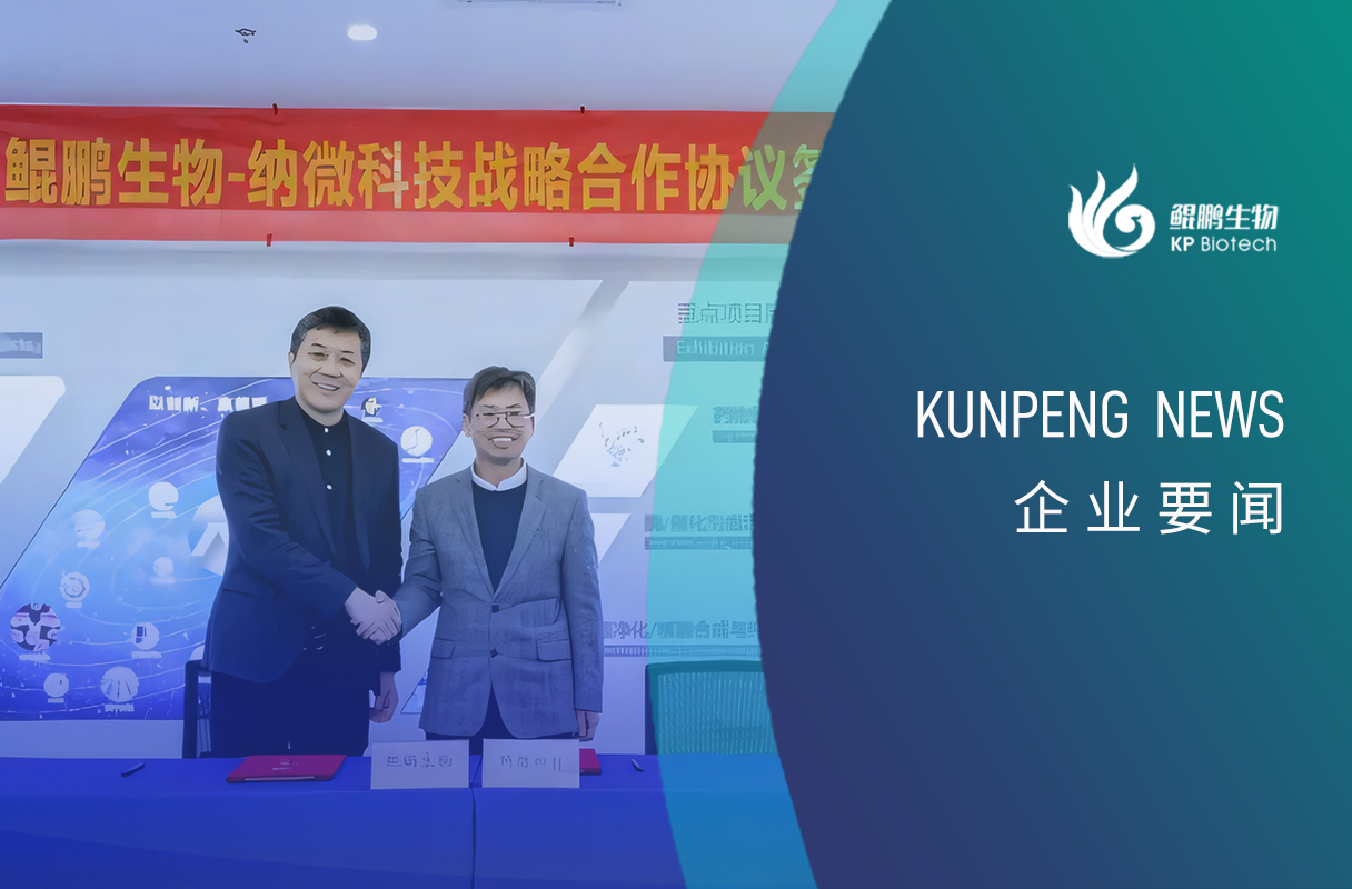 BG大游体育-联环集团工会受邀参加全国医药行业推进产业工人队伍建设改革经验交流活动