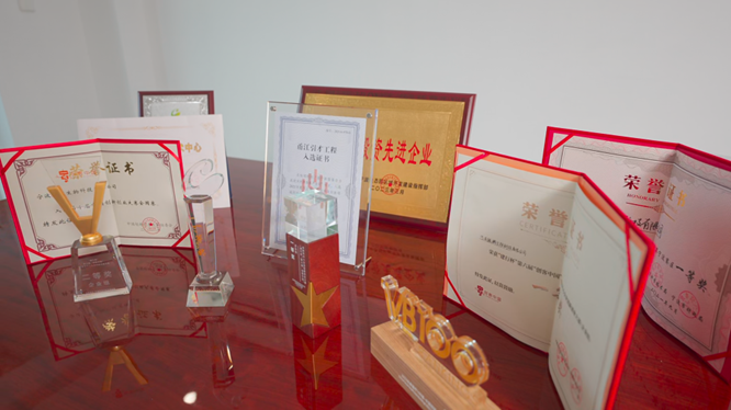 荣誉资质_bg大游生物